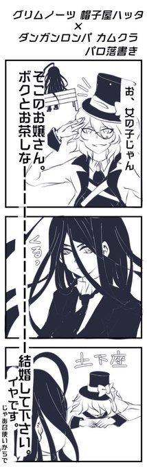 アルビレオ Albireo Tyama さんの漫画 6作目 ツイコミ 仮 アルビレオ Albireo Tyama さんの漫画 6作目 ツイコミ 仮