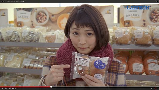 Twitter 上的 Kooss公式 編集室 Run 岡本玲出演 ローソン公式cm ミッフィーソング スープボウル篇 木目柄カップ篇 2本配信 岡本玲 ローソンでミッフィーを発見 T Co Vgil43bnte T Co Dlttuve9by Twitter