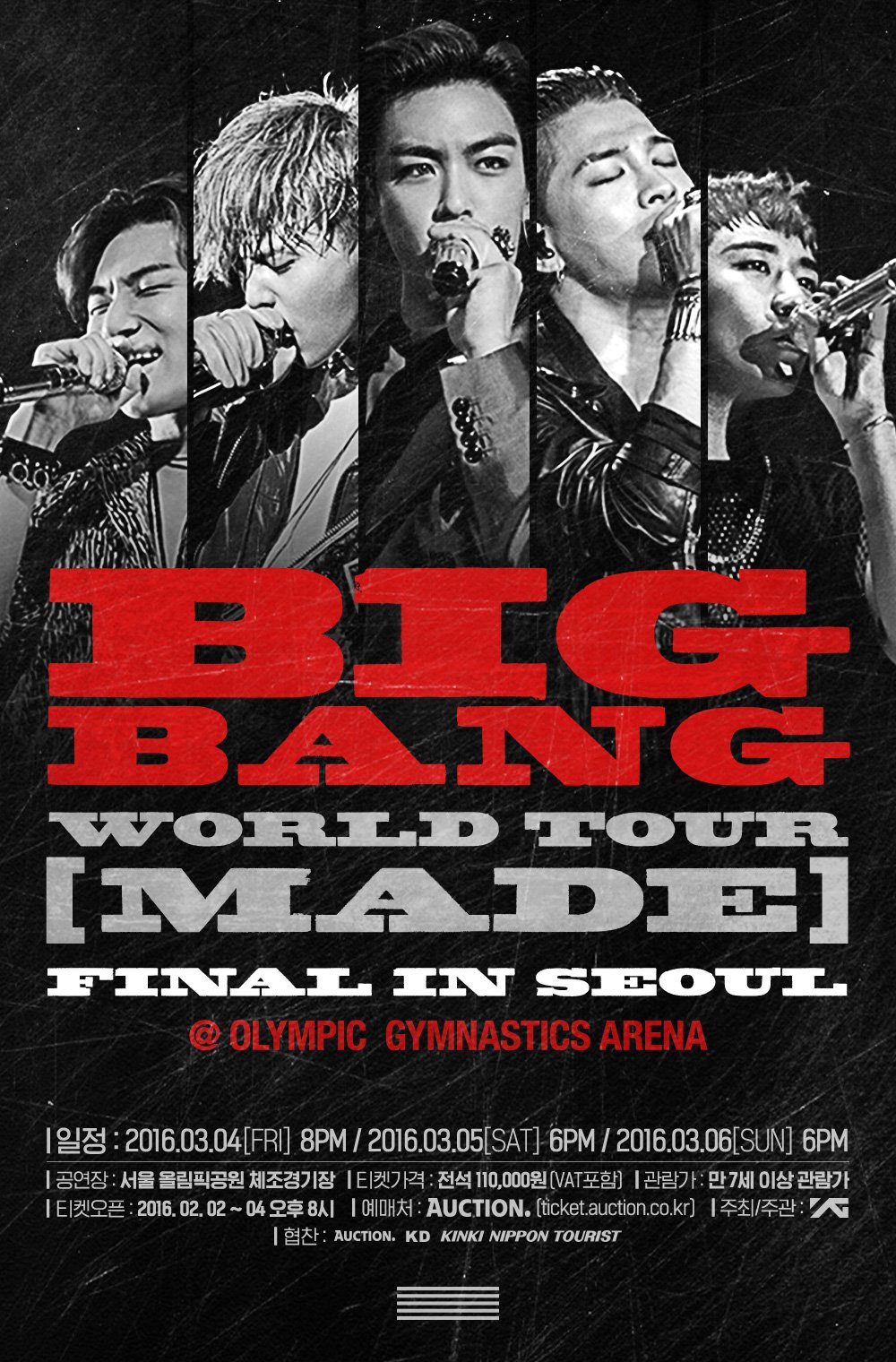 YG FAMILY on X: 