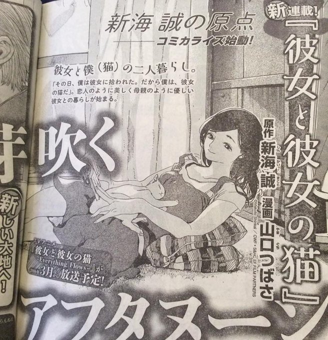 山口つばさ 28 3 さんのマンガ一覧 古い順 ツイコミ 仮 山口つばさ 28 3 さんのマンガ一覧 古い順 ツイコミ 仮