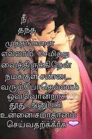 sathish on twitter gd mrg friends love has no age no limit