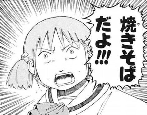 @velshion 焼き…さば…? 