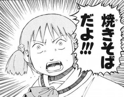 @velshion 焼き…さば…? 
