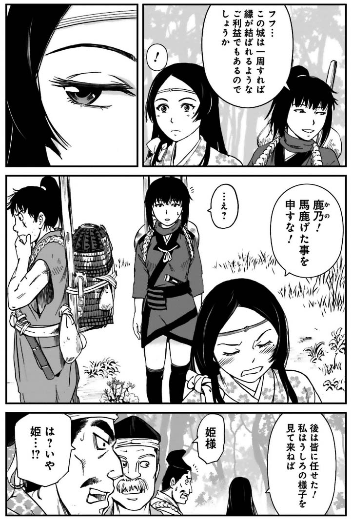 アンゴルモア 元 寇 合 戦記 アニメ 無料 Eucharlesaa9 S Diary アンゴルモア 元 寇 合 戦記 アニメ 無料 Eucharlesaa9 S Diary