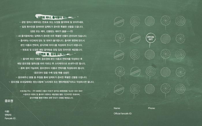 스타제국 신인 보이 그룹 임팩트 지원 수준 클라스 ㄷㄷㄷㄷ.jpg | 인스티즈