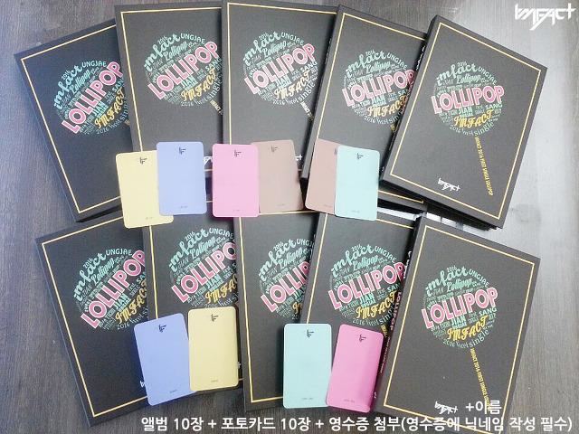 스타제국 신인 보이 그룹 임팩트 지원 수준 클라스 ㄷㄷㄷㄷ.jpg | 인스티즈