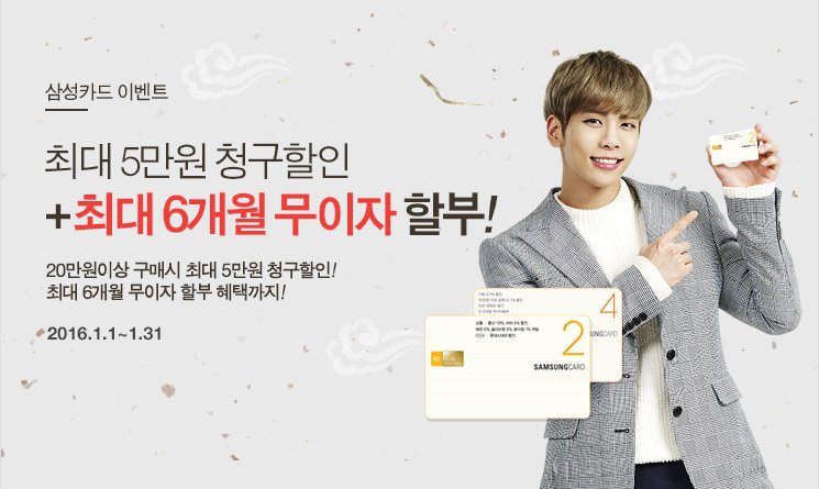 [Fotos Oficiales] 160127 SHINee para Shilla Duty Free.   CZszIgBWcAE-xxr