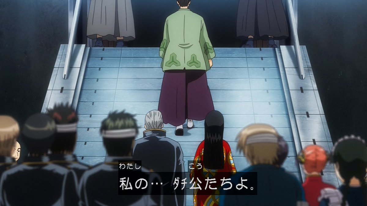 嘲笑のひよこ すすき Sur Twitter 茂茂 さらばだ 私の ダチ公たちよ 銀魂 Gintama T Co Bnl7i2e7ik 嘲笑のひよこ すすき Sur Twitter 茂茂 さらばだ 私の ダチ公たちよ 銀魂 Gintama T Co Bnl7i2e7ik