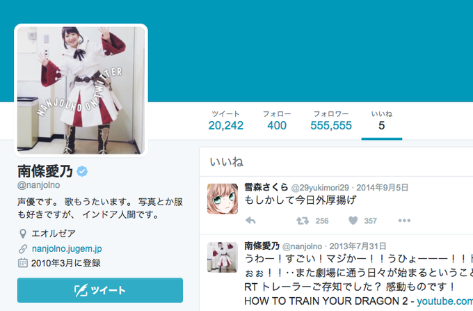 ラブライブ サンシャイン Aqours さん の人気ツイート 1 Whotwi グラフィカルtwitter分析