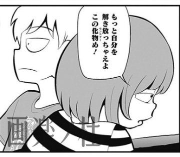 טוויטר 画楽ノ杜 בטוויטר あじさいタウン セッションズ 紫村リノ 第５話 本日更新 謎の男から言われ た言葉に リツオの心はかき乱される ライブの直前になっても不安はおさまら ず T Co Qotxanaztc T Co xkbnlfku