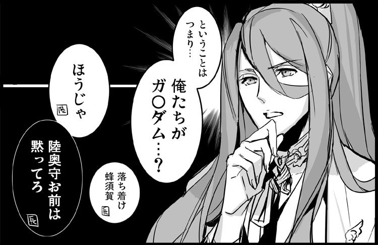 例え一周年記念絵が来なくてもむしろ付喪神に感謝を奉げるのは我々の役目であって皆で祝い絵を奉納すべきじゃないのか?というわけでむしろこう 
