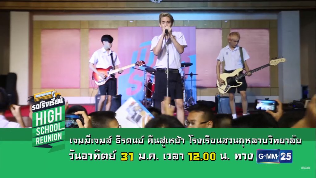 SEE SCAPE REUNION ซักหน่อยๆ
31 มกรานี้ ทางช่อง GMM25 ครับ
<a href="/gunnjunhavat/">Gunn  Junhavat</a> @jjamyjames <a href="/ompkanish/">Ompkanish</a> <a href="/jj_dann/">dan pruekpayoong</a>