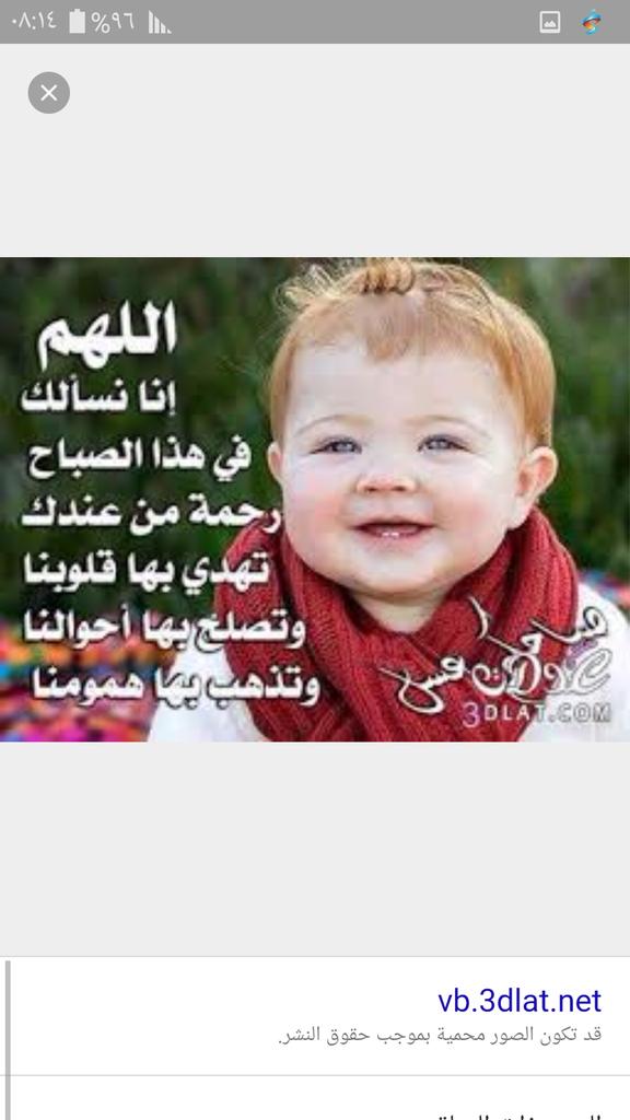 حسام حسام (@alsoaii094) on Twitter photo 