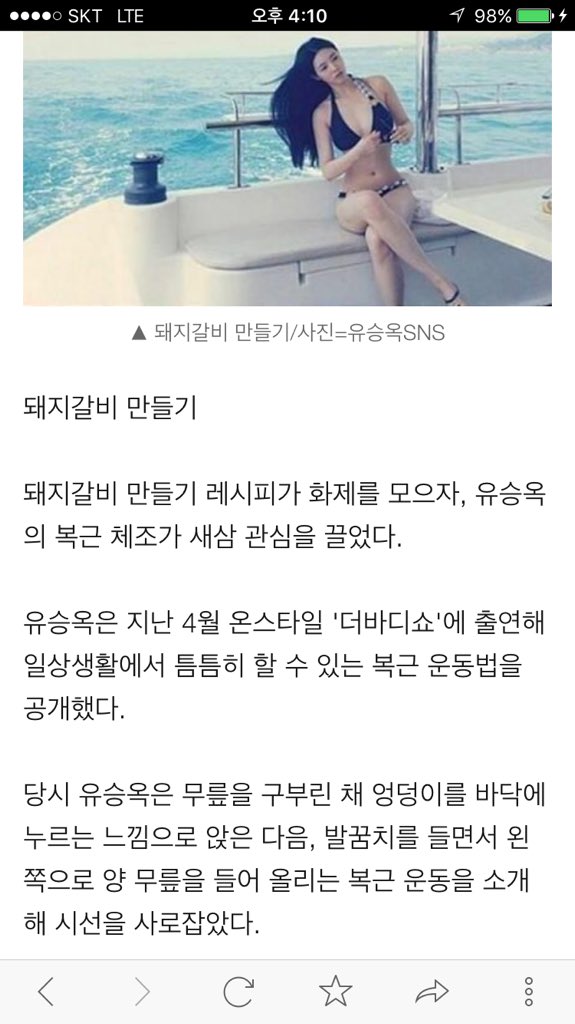 moonlightbay's tweet photo. 역시 요리 레시피는 네이버 검색을 통해 쉽게 접할 수 있다. https://t.co/gowBfrG2nV
