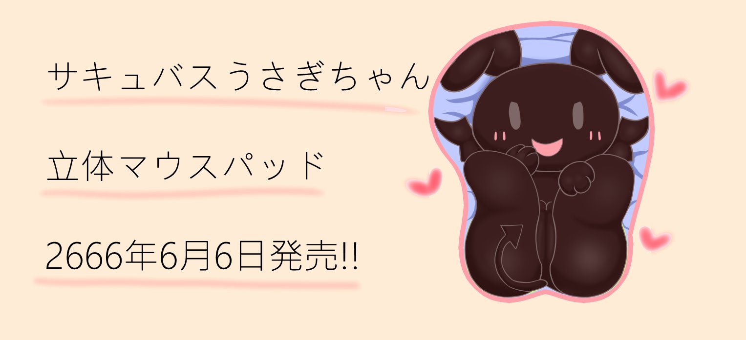 【PPうさぎ❤︎様・専用】 Amazon.co.jp: HAC おさんぽ うさぎちゃん うさぎ 約W9×D14.5