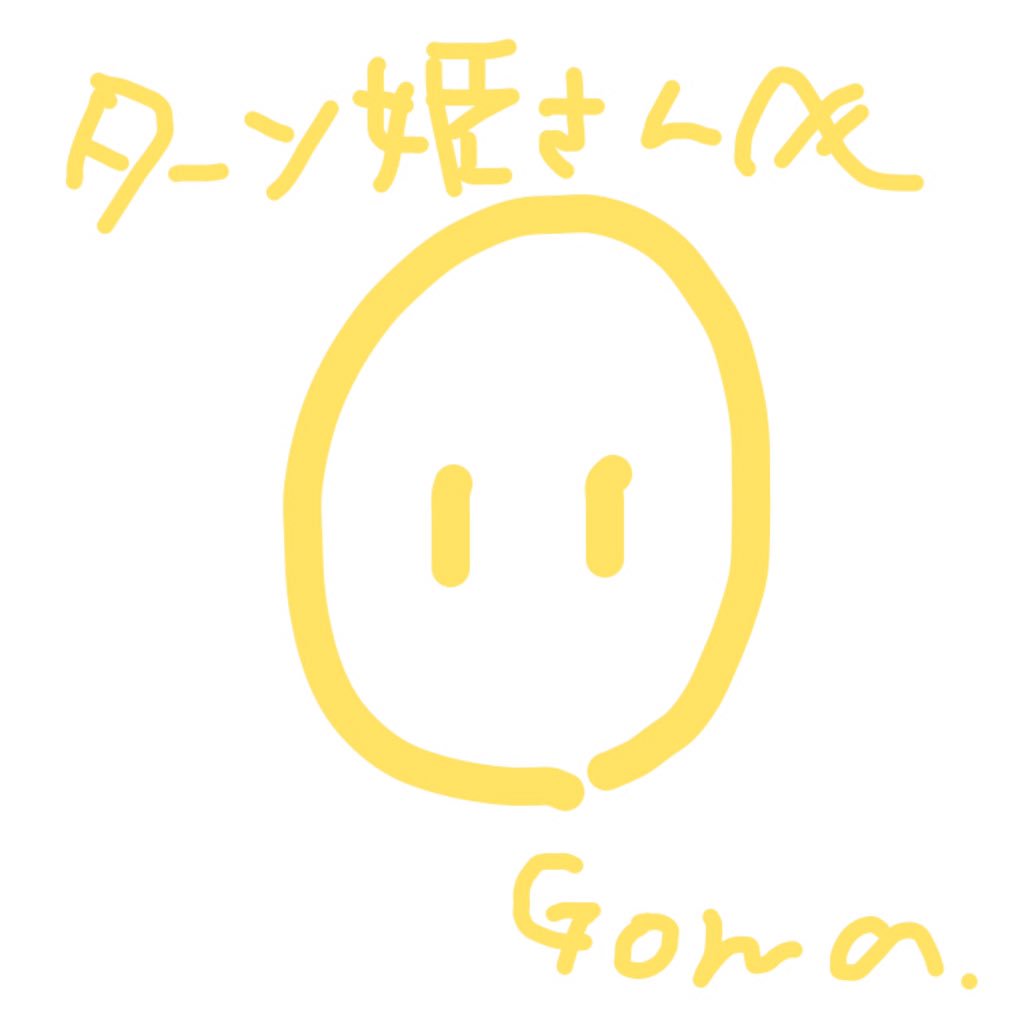 感動 ターン王子をフォロワーさんが初めて描いてくれターン Togetter 感動 ターン王子をフォロワーさんが初めて描いてくれターン Togetter