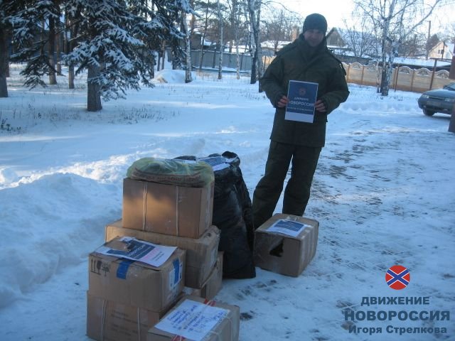 Белгородским отделением ОД «Новороссия» был доставлен груз в подразделения МО ЛДНР novorossia.pro/gum_centr/pomo… #Стрелков