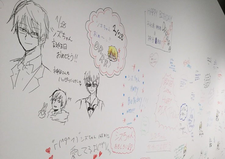 drrr_ev's tweet image. 静雄のお誕生日まであと【1日】!!
ついに明日、静雄のお誕生日を迎えます!デュラスト新潟会場内には、お誕生日を記念してメッセージコーナーを設置しております。既にたくさんのお客様にメッセージを頂いております!#drrr_anime