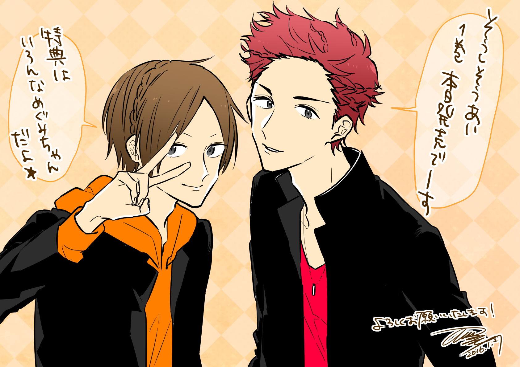 りべるむ Sur Twitter 本日はそうしそうあい1巻発売 そうしそうあい最新14話更新 T Co L7rj5ell4c どうぞよろしくお願いいたします O 三つ編みは誰がやったんでしょ か T Co Lyubtpkowg