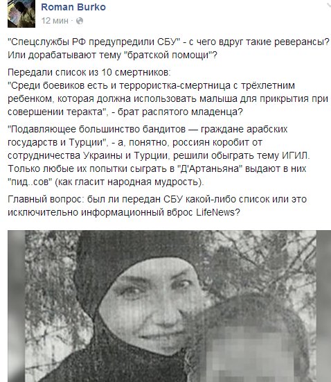 Глава МИД Турции посетит Украину в феврале - Цензор.НЕТ 7190