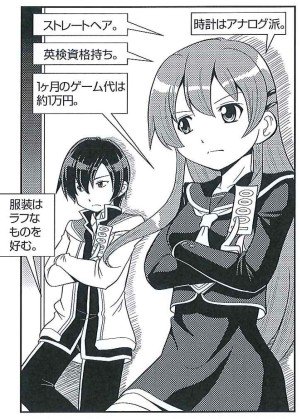 日本ファルコム このコウ アスカ画像で元ネタが分かる人いるんだろうか W そんなコア過ぎるネタを描いた 新久保だいすけ先生の4コマ ファルコム学園 最新話はファルコムマガジン Vol 60にて掲載予定です T Co Fgvifvy8qy Twitter