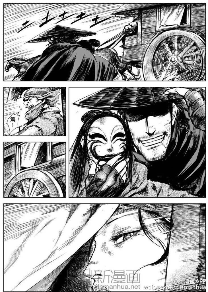 Biao ren blades of the guardians аниме. Аюя клинки хранителей. Клинки хранителей манга. Клинки хранителей. Клинки хранителей дата выхода.