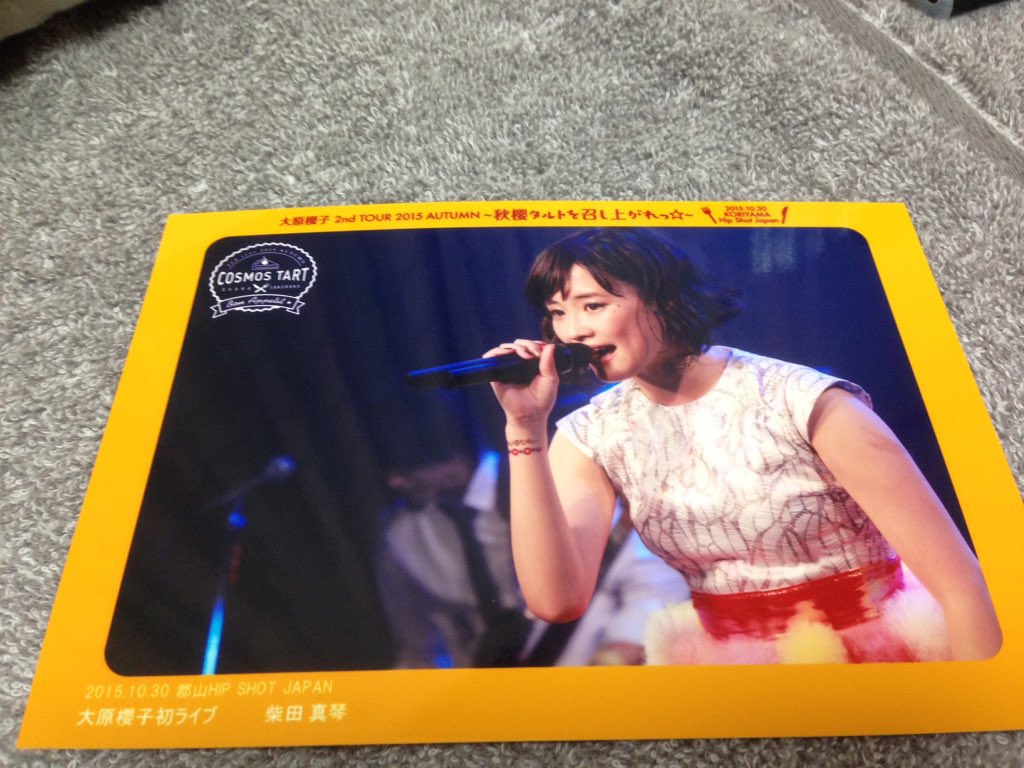 柴田 真琴 やっと届いたーー 懐いなやっぱ 勉強やる気でねーー T Co L8b12uhmoc