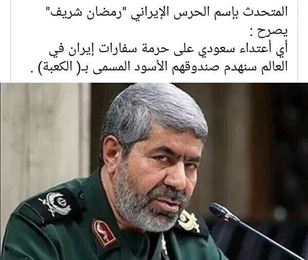 DrAliAlrabieei's tweet photo. تتوعد قيادات #الشيعة في ايران بهدم الكعبة إذا تعرضت سفارتها في صنعاء للقصف https://t.co/bJOqbfvbOK