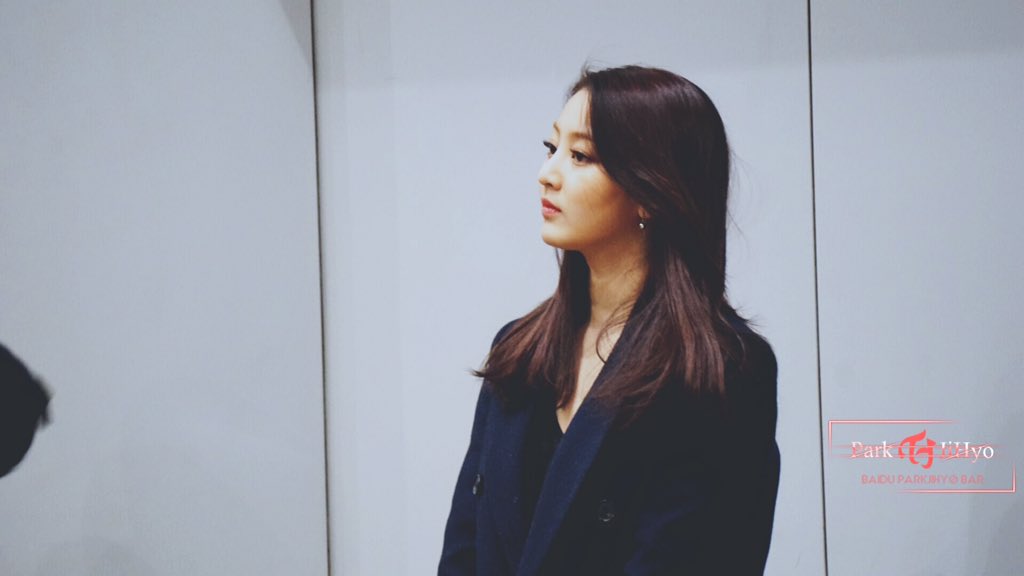 [트와이스] 박지효에게 공항이란 | 인스티즈