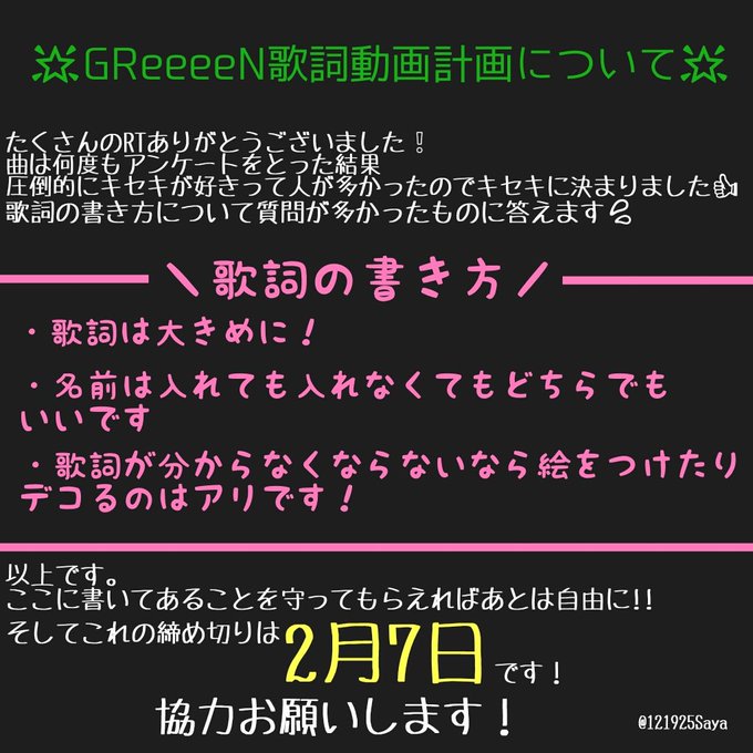 歌詞のtwitterイラスト検索結果 古い順 歌詞のtwitterイラスト検索結果 古い順