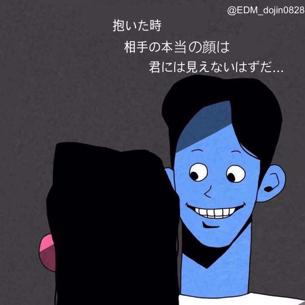 RESETorForget's tweet photo. ﾋﾄ を ｶﾝﾀﾝ に 信じては ｲｹﾅｲ 👼🏻⇔😈 https://t.co/QDzZlkmXQq