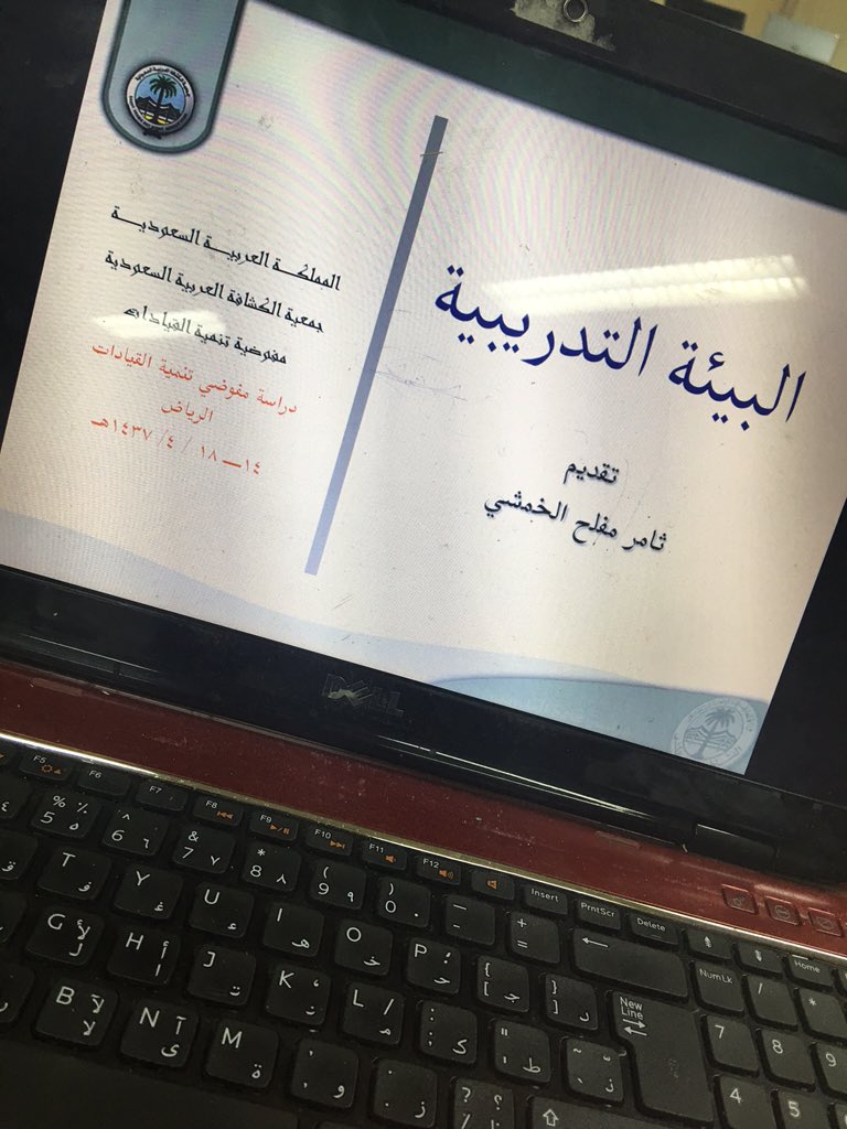 th_318's tweet photo. بعد قليل عرض مشروعي في دراسة مفوض تنمية القيادات ( الشارة الدولية ) 

#كشافة
#جوالة
#رسل_السلام

#زد_رصيدك75 https://t.co/OyAzzlNWqH