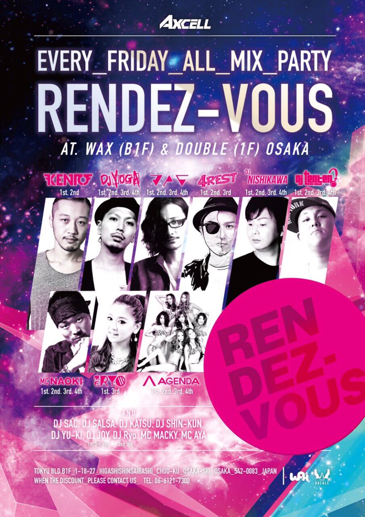 _RENDEZ_VOUS__'s tweet photo. 1/22RENDEZ-VOUS at DOUBEL✨
https://t.co/I8Eh7z3cIL
↑コチラからチェック!
次回1/29WAX RENEWAL OPEN🎉
#WAX #DOUBEL #WeAreAxcell https://t.co/yLdJIFaiLz
