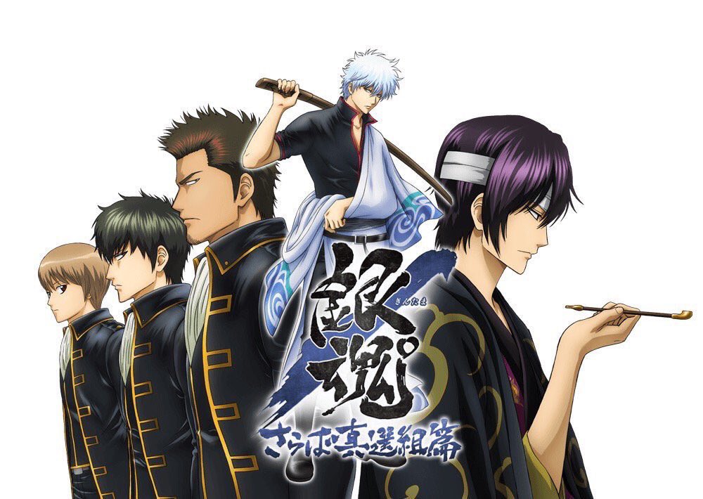 無料ダウンロード銀魂 アニメ Dvd ラベル 全イラスト集 無料ダウンロード銀魂 アニメ Dvd ラベル 全イラスト集