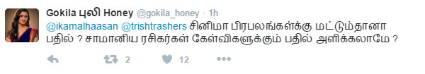 disisvki's tweet photo. Anil Kunjus begging to celebrities
#NeverEndingTale https://t.co/co59f7c6s5