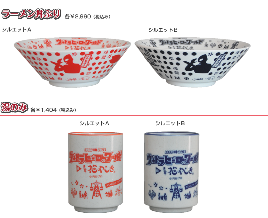 らいひ アクリススタンド 缶バッジ ノート ペン ペンケース T Co 8vjlelrgdp Twitter