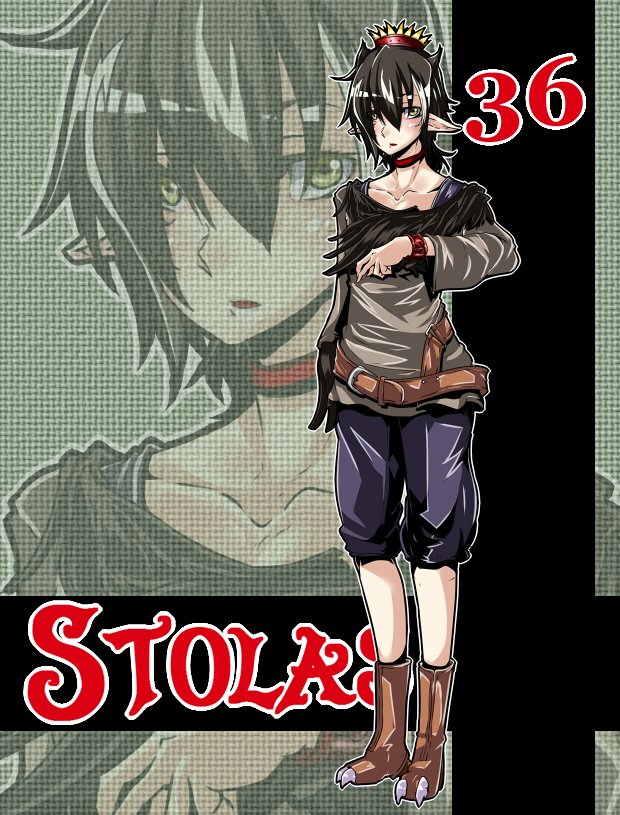 ストラスくん呼び出して右手で手コキしてほしい、あったかそう 