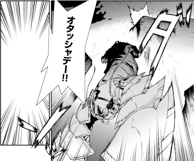 実況 ニンジャスレイヤー殺 キルズ ジ アフターマス ２ 7ページ目 Togetter