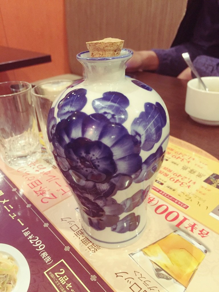 バーミヤンの紹興酒がマイブーム。恐るべき一杯100円。そして999円で壺