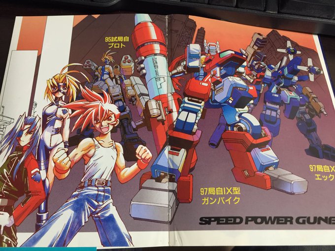 可変走攻ガンバイク PS テレビゲーム 家庭用ゲームソフト www ...