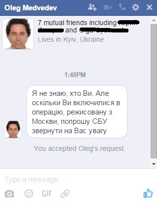 Национальная система кибербезопасности должна быть отработана немедленно, - Порошенко - Цензор.НЕТ 7668