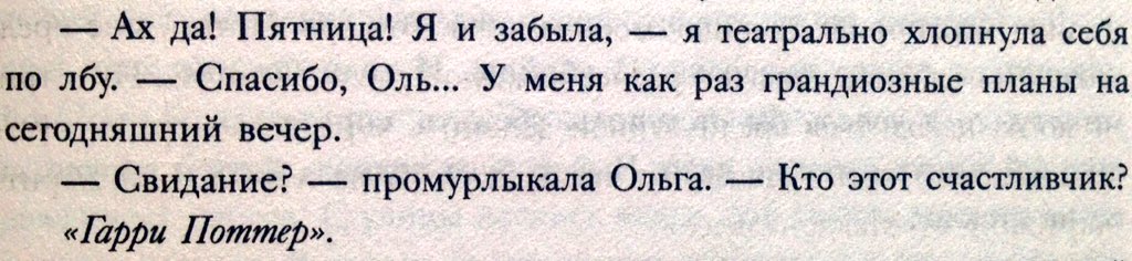 Коротко о моей личной жизни...
