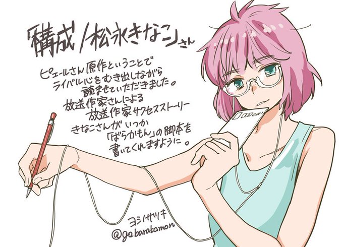 松永きなこのtwitterイラスト検索結果