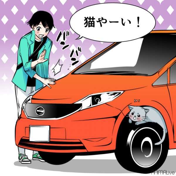 _ANIMALive's tweet photo. @NissanJP  
日産（っぽい）車で猫バンバン漫画作りました！
「猫バンバン プロジェクト」応援します！
（３コマまで転載OKなんで自由に使ってください！）
#猫バンバン
https://t.co/jQUBuigaF8 … https://t.co/ILVCOp8WeK