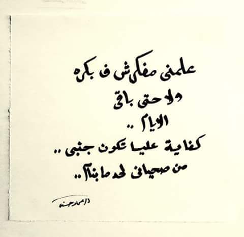 ☜ ☞ (@minajossief) on Twitter photo 