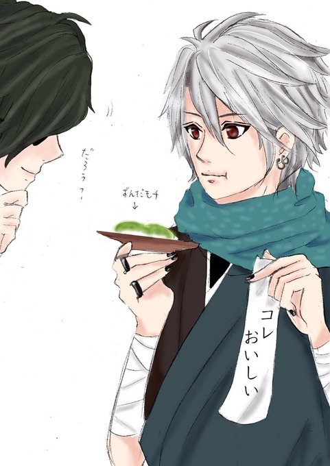 恋乱のtwitterイラスト検索結果 古い順