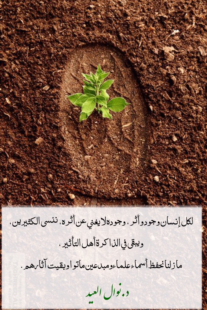 مسفر البطحان (@misferbathan) on Twitter photo 