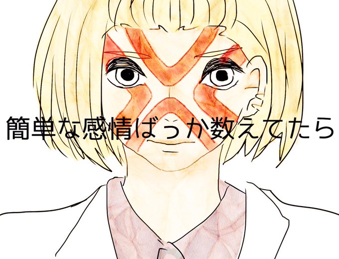 ナキ誕生祭のtwitterイラスト検索結果 古い順