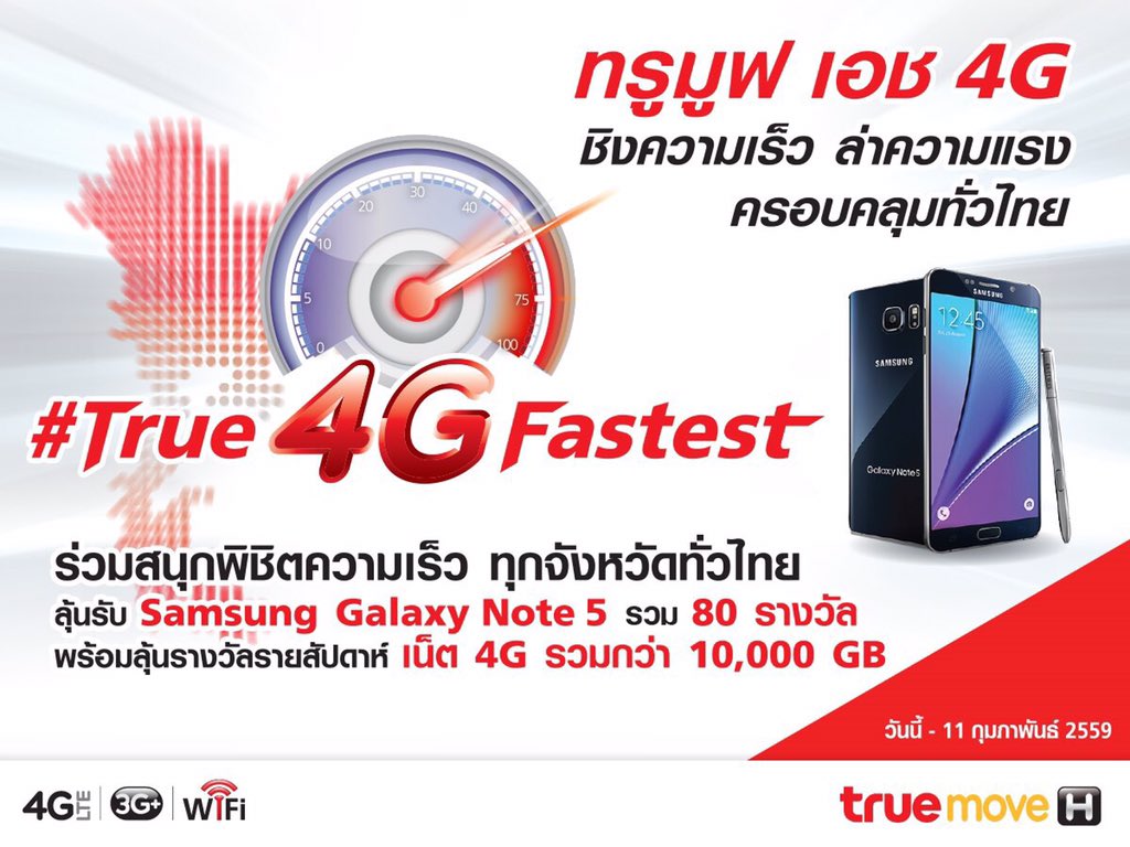 khajochi's tweet photo. โดน @iPhonemods ท้าเลยเล่นบ้าง #iPhone6TH #True4GFastest #ท่าพระ ท้าต่อ @9tana ละกัน https://t.co/1jshYjm62z