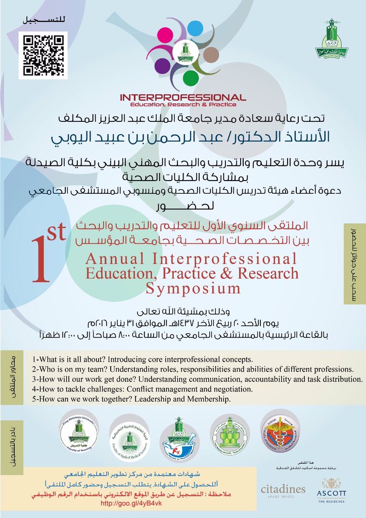 E9rar1's tweet photo. #KAU_IPE https://t.co/EoZmpMXFUP